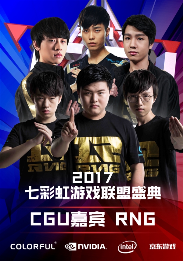 英超